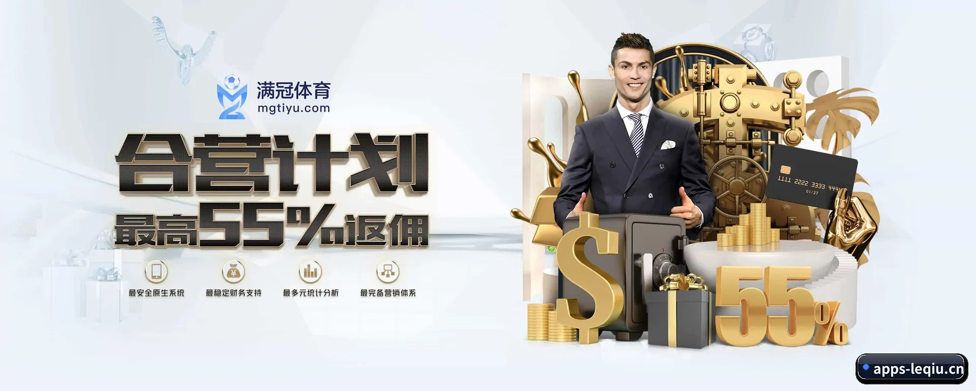乐球体育官网 APP